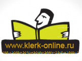 Форум сайта klerk-online.ru